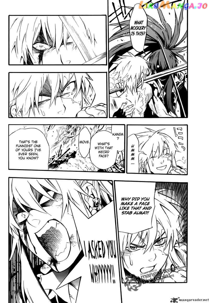 Read D gray Man Manga Online