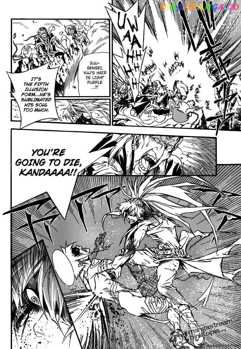 Read D gray Man Manga Online