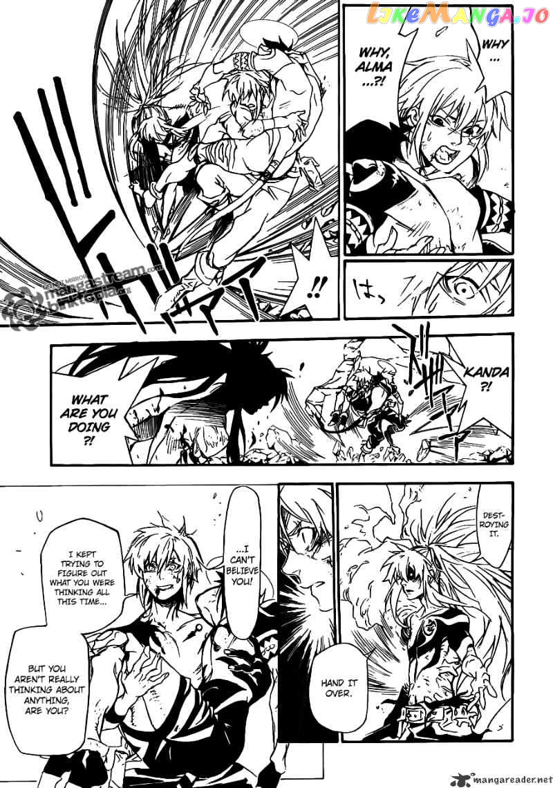 Read D gray Man Manga Online