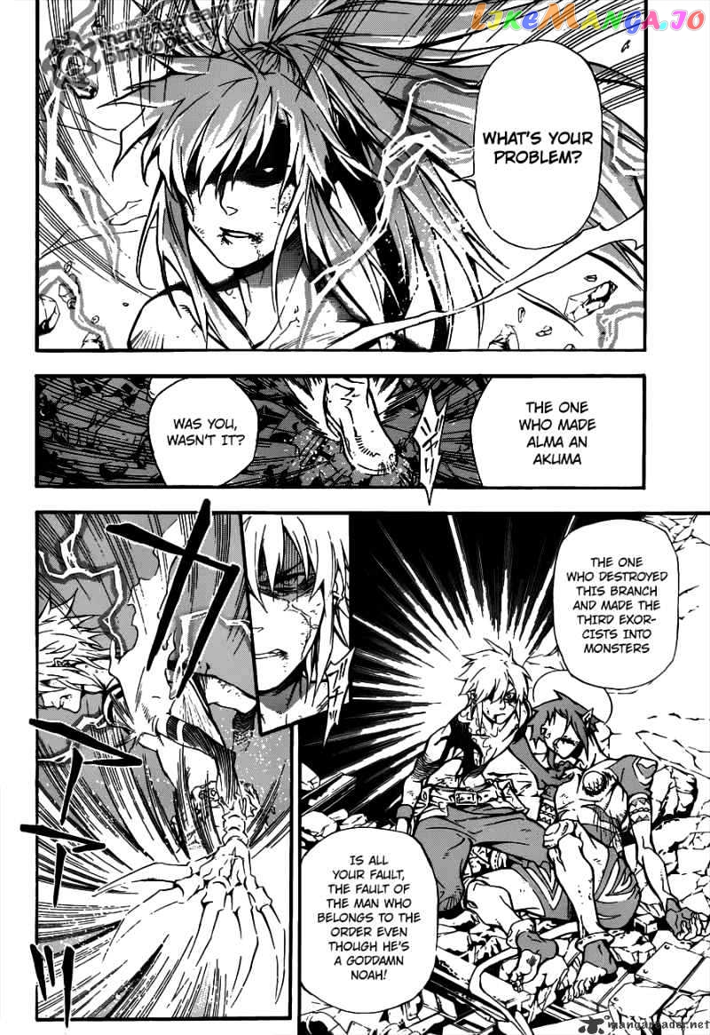 Read D gray Man Manga Online