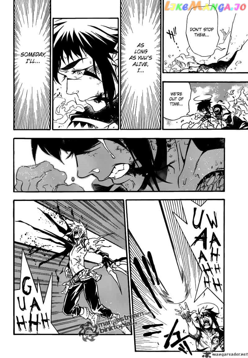 Read D gray Man Manga Online