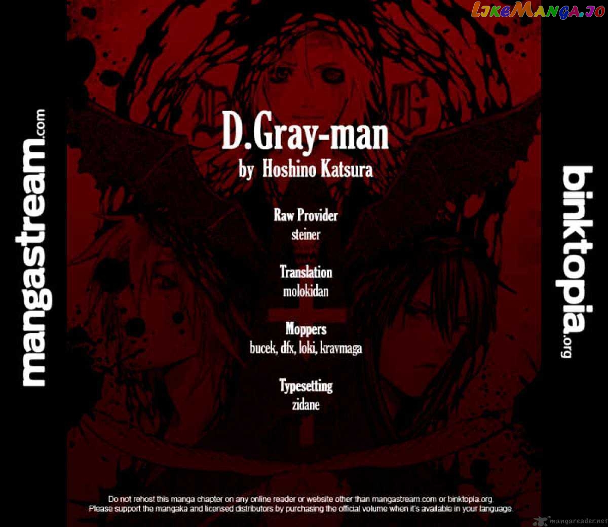 Read D gray Man Manga Online