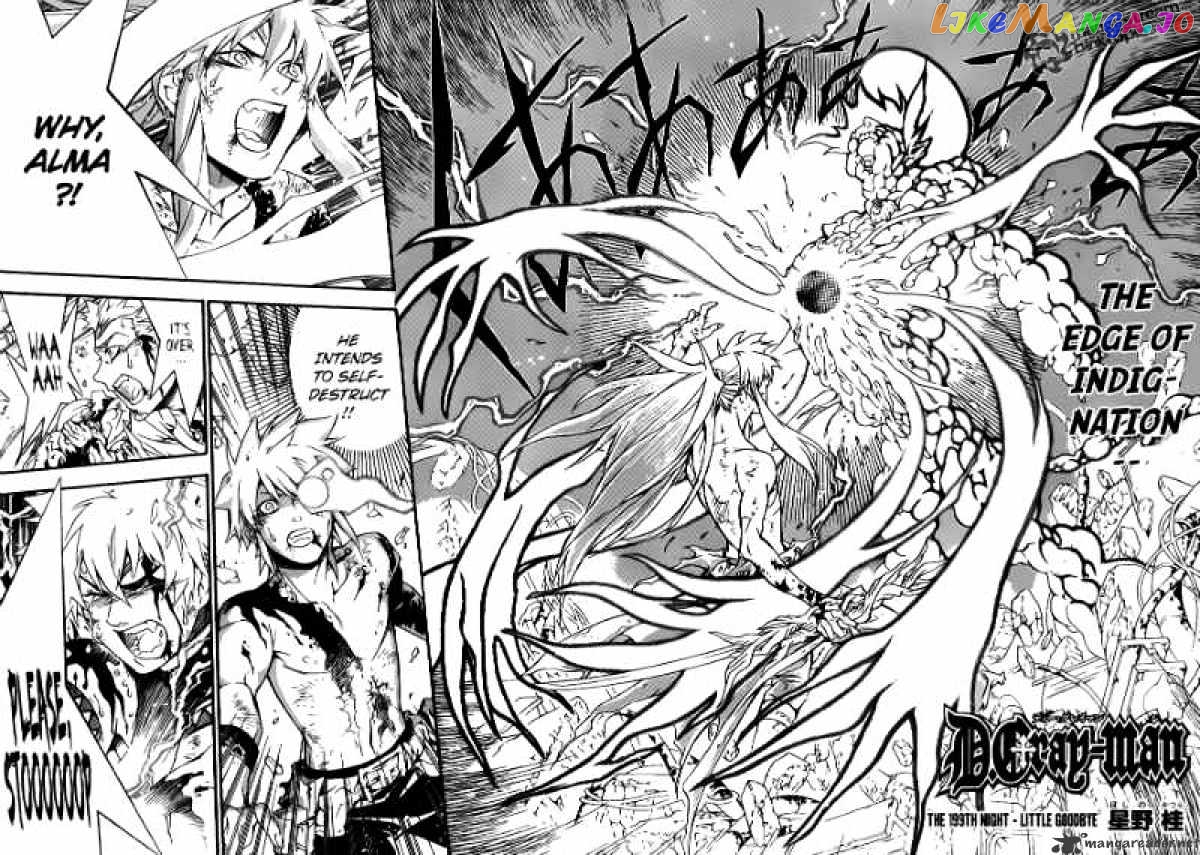 Read D gray Man Manga Online