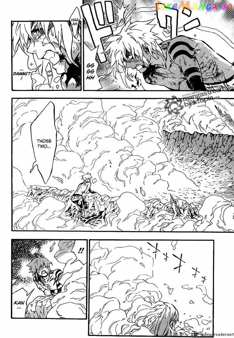 Read D gray Man Manga Online