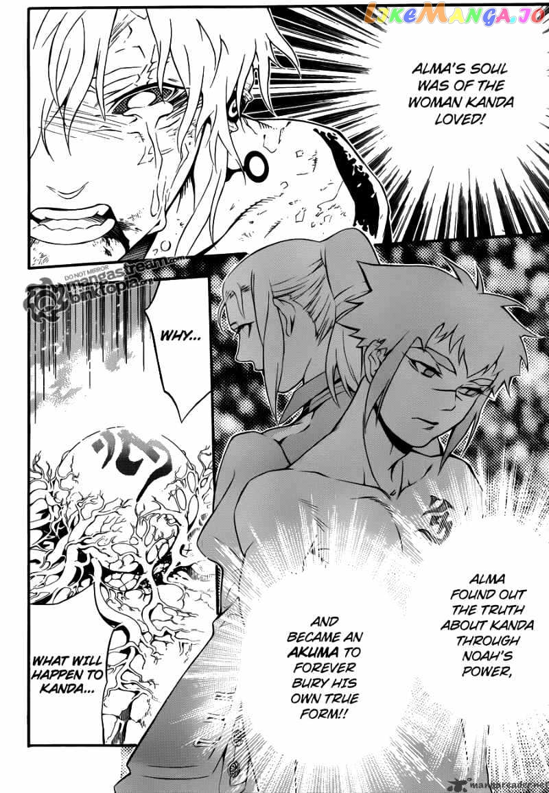Read D gray Man Manga Online