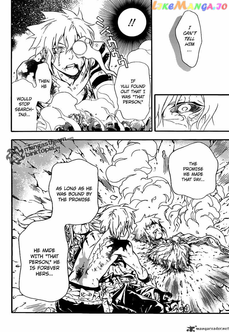 Read D gray Man Manga Online