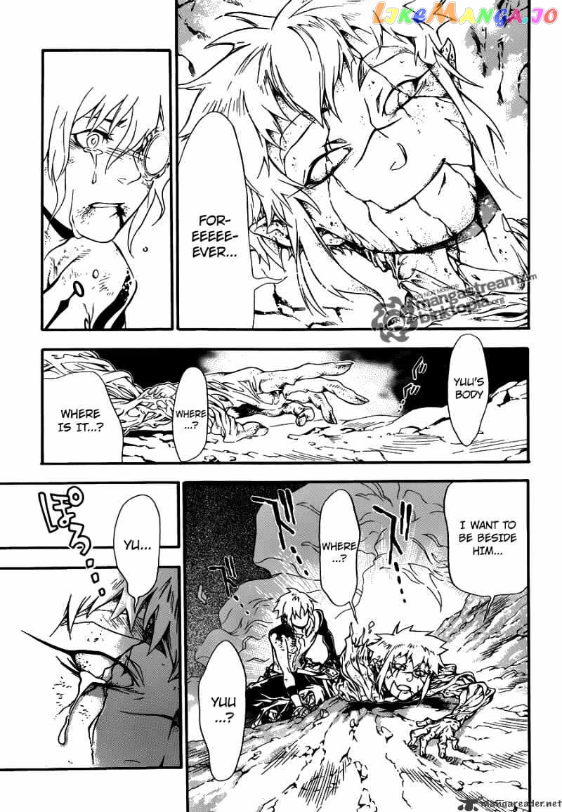 Read D gray Man Manga Online