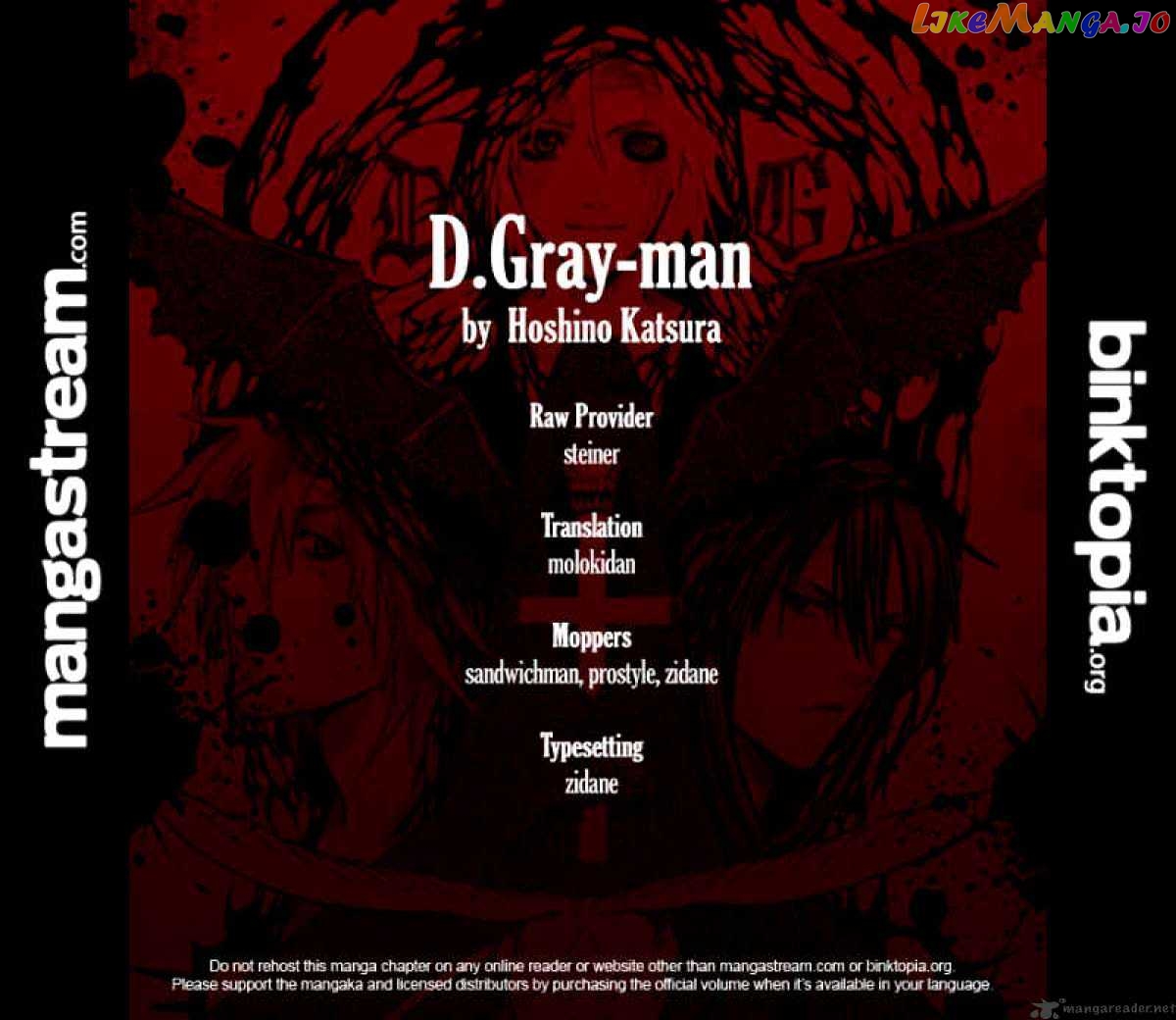 Read D gray Man Manga Online