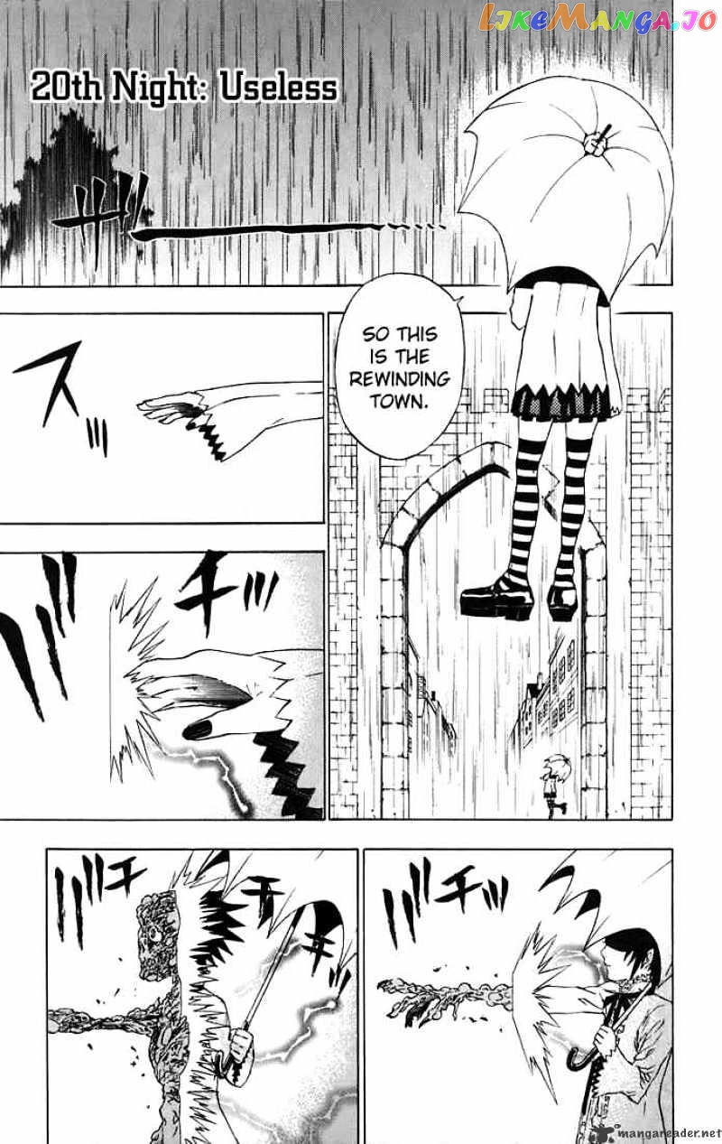 Read D gray Man Manga Online