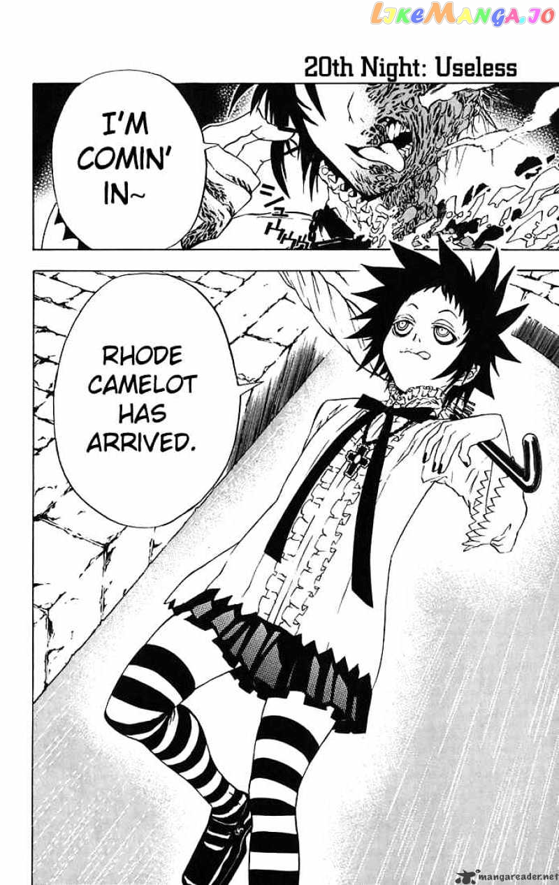 Read D gray Man Manga Online