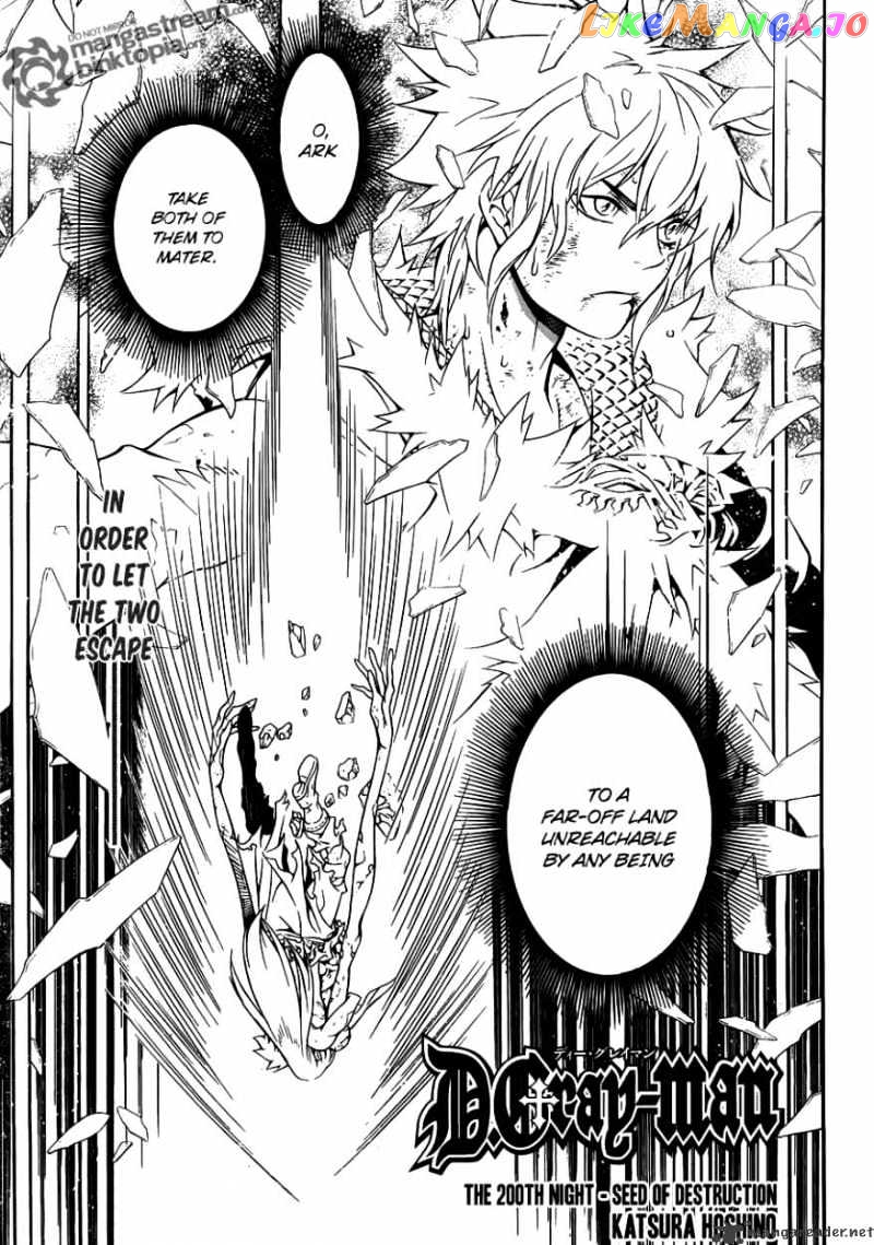 Read D gray Man Manga Online