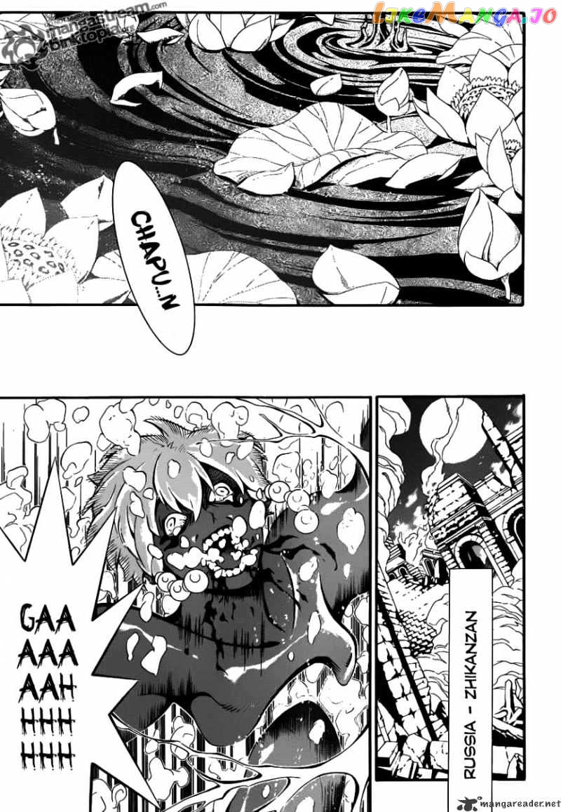 Read D gray Man Manga Online