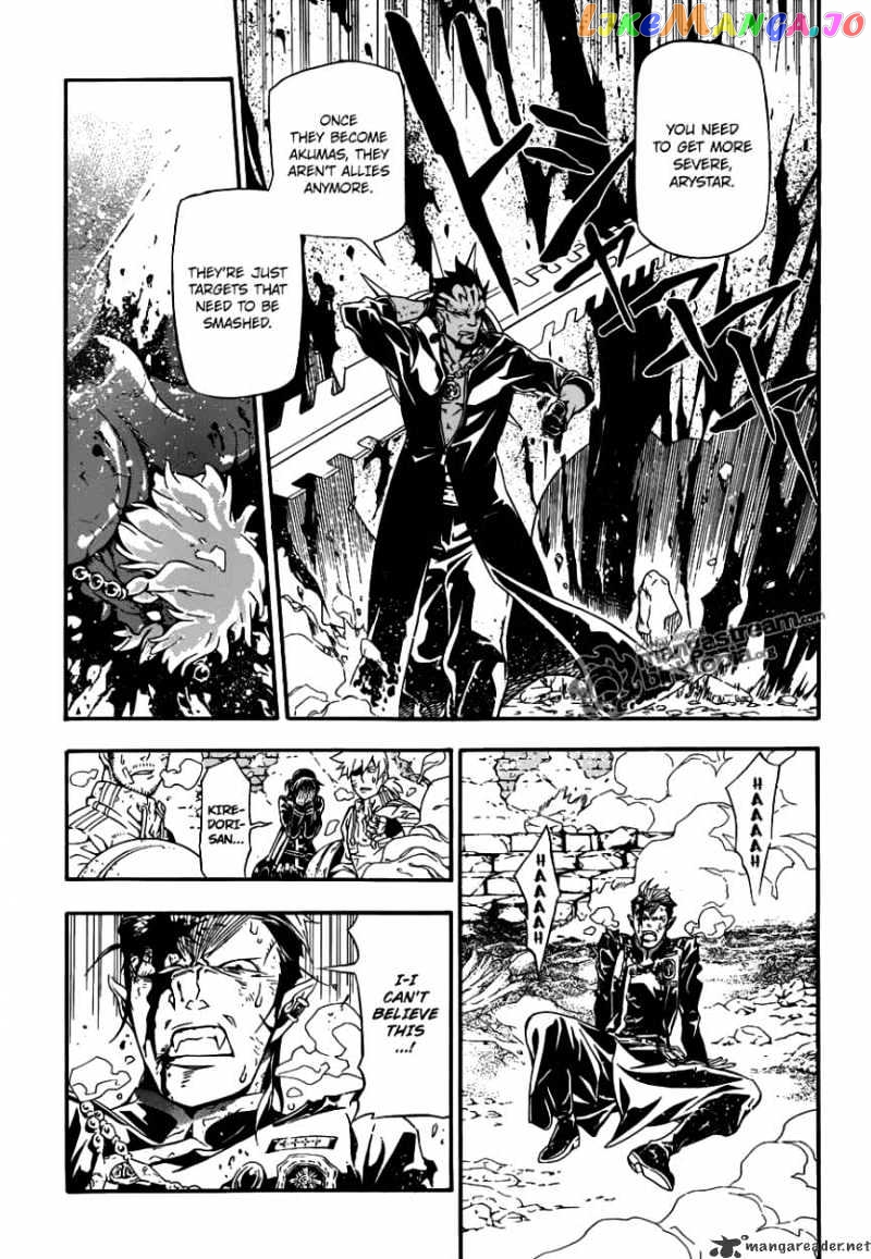 Read D gray Man Manga Online