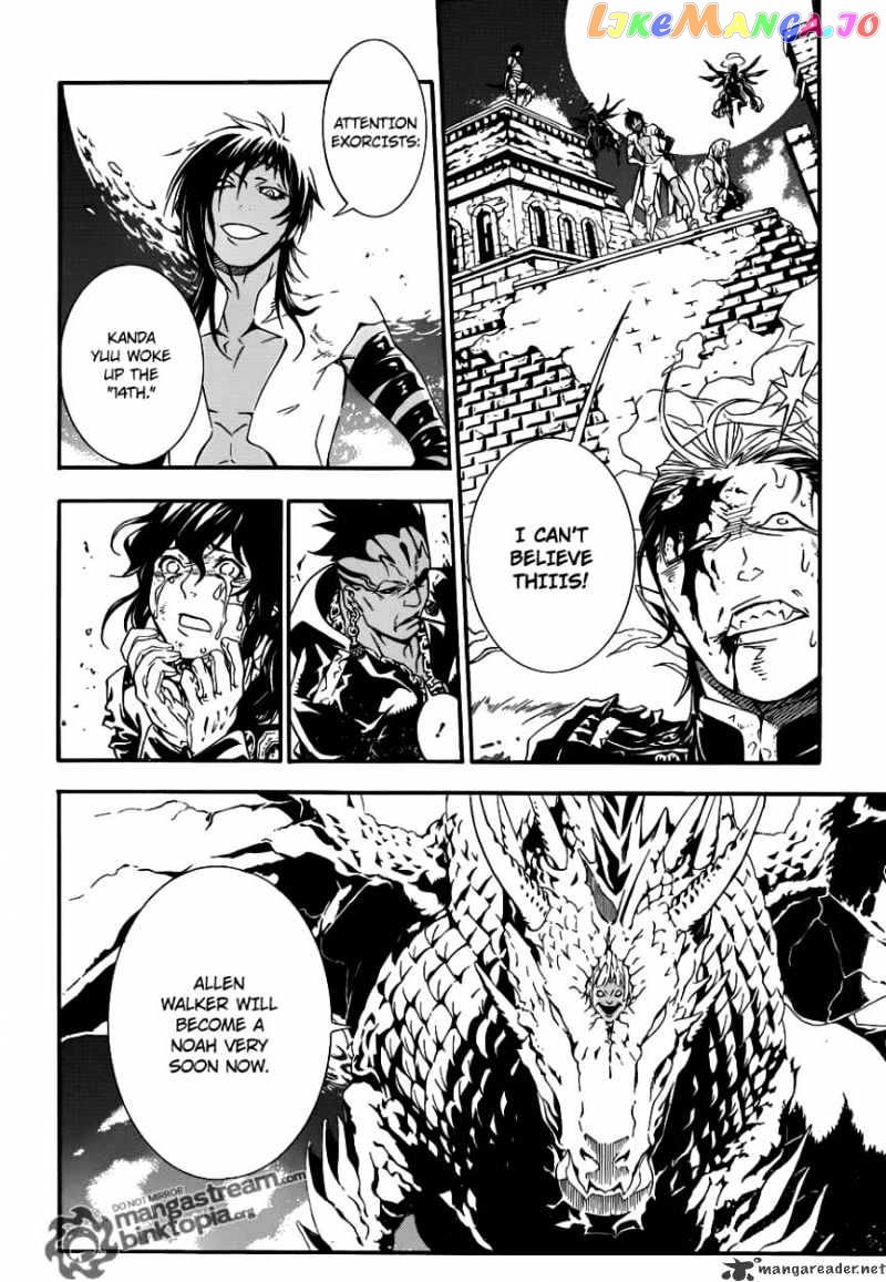 Read D gray Man Manga Online
