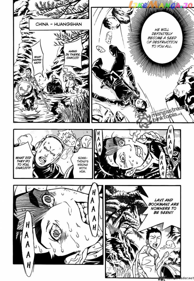 Read D gray Man Manga Online