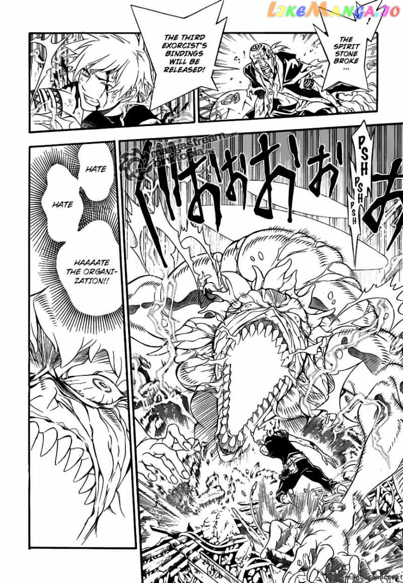 Read D gray Man Manga Online