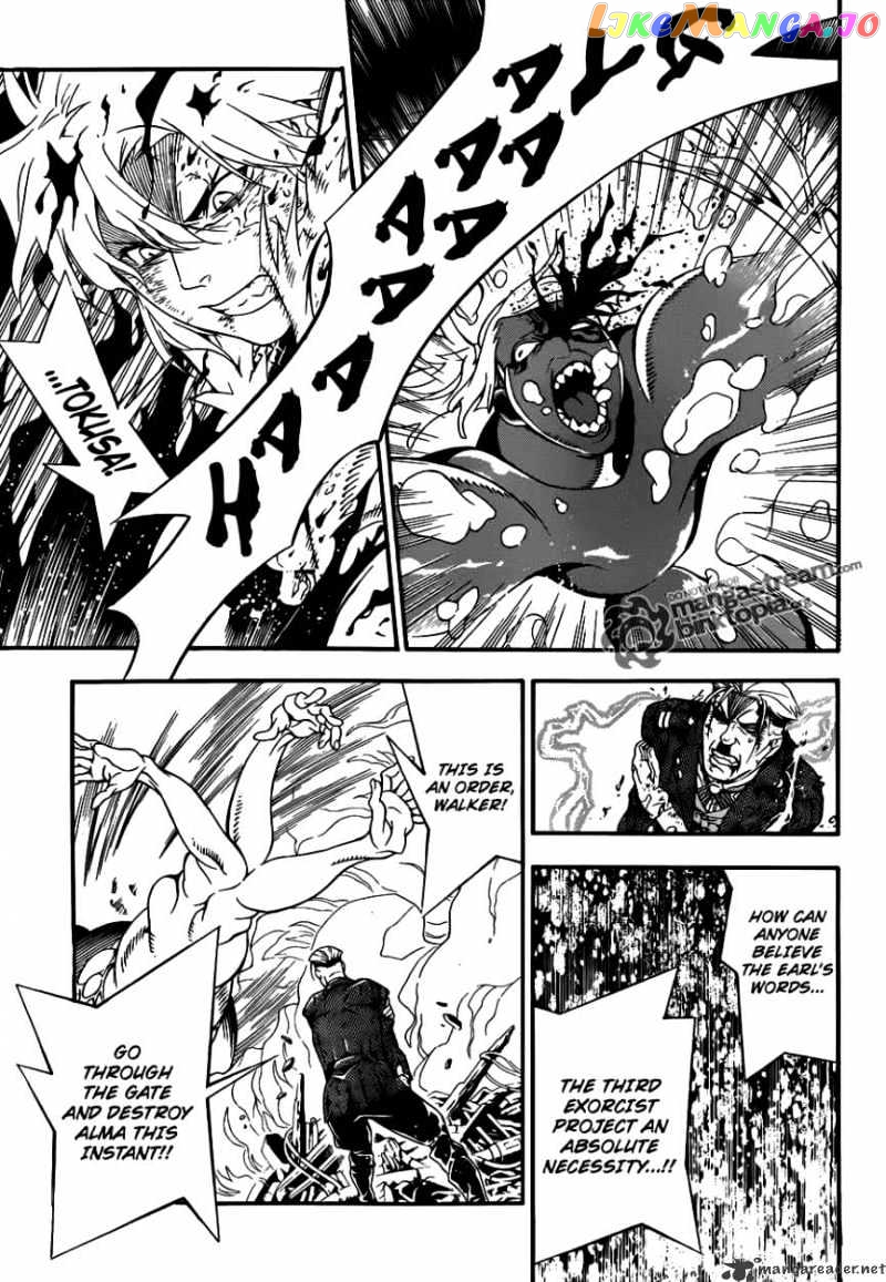 Read D gray Man Manga Online