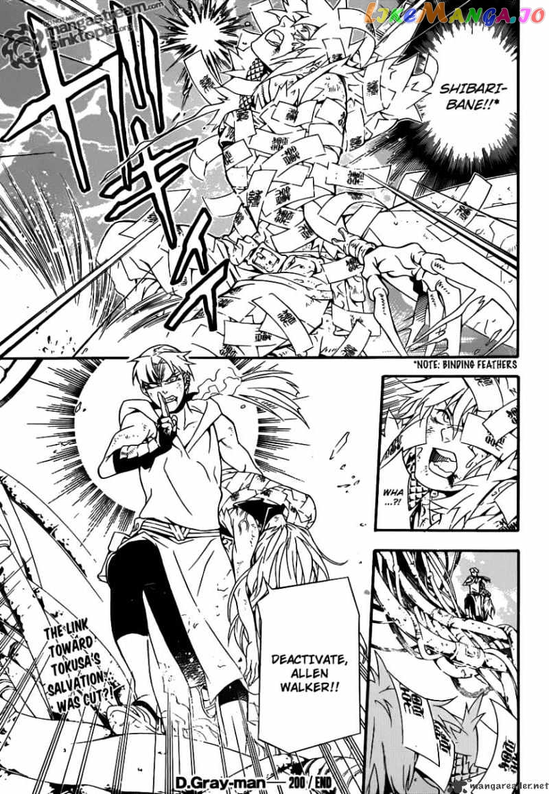 Read D gray Man Manga Online