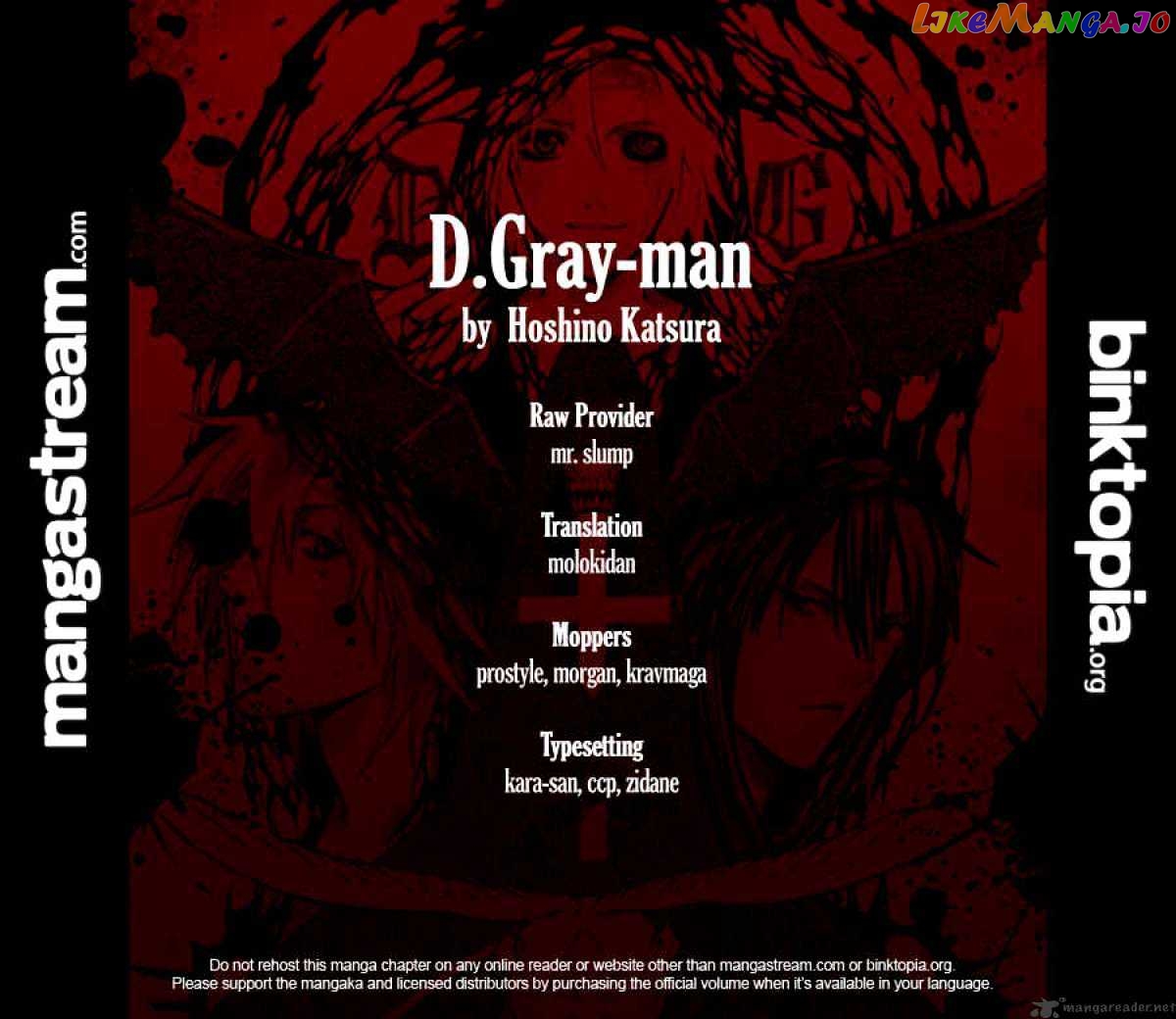 Read D gray Man Manga Online