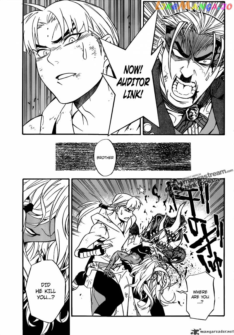 Read D gray Man Manga Online