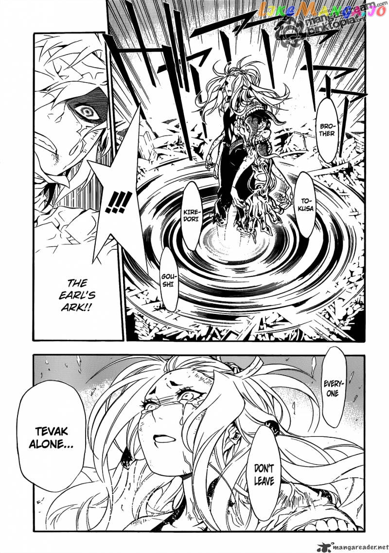 Read D gray Man Manga Online