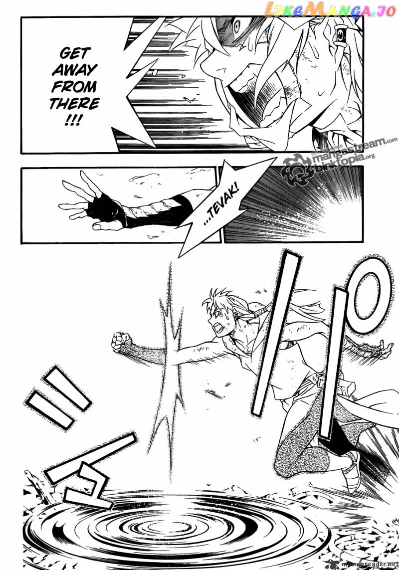 Read D gray Man Manga Online