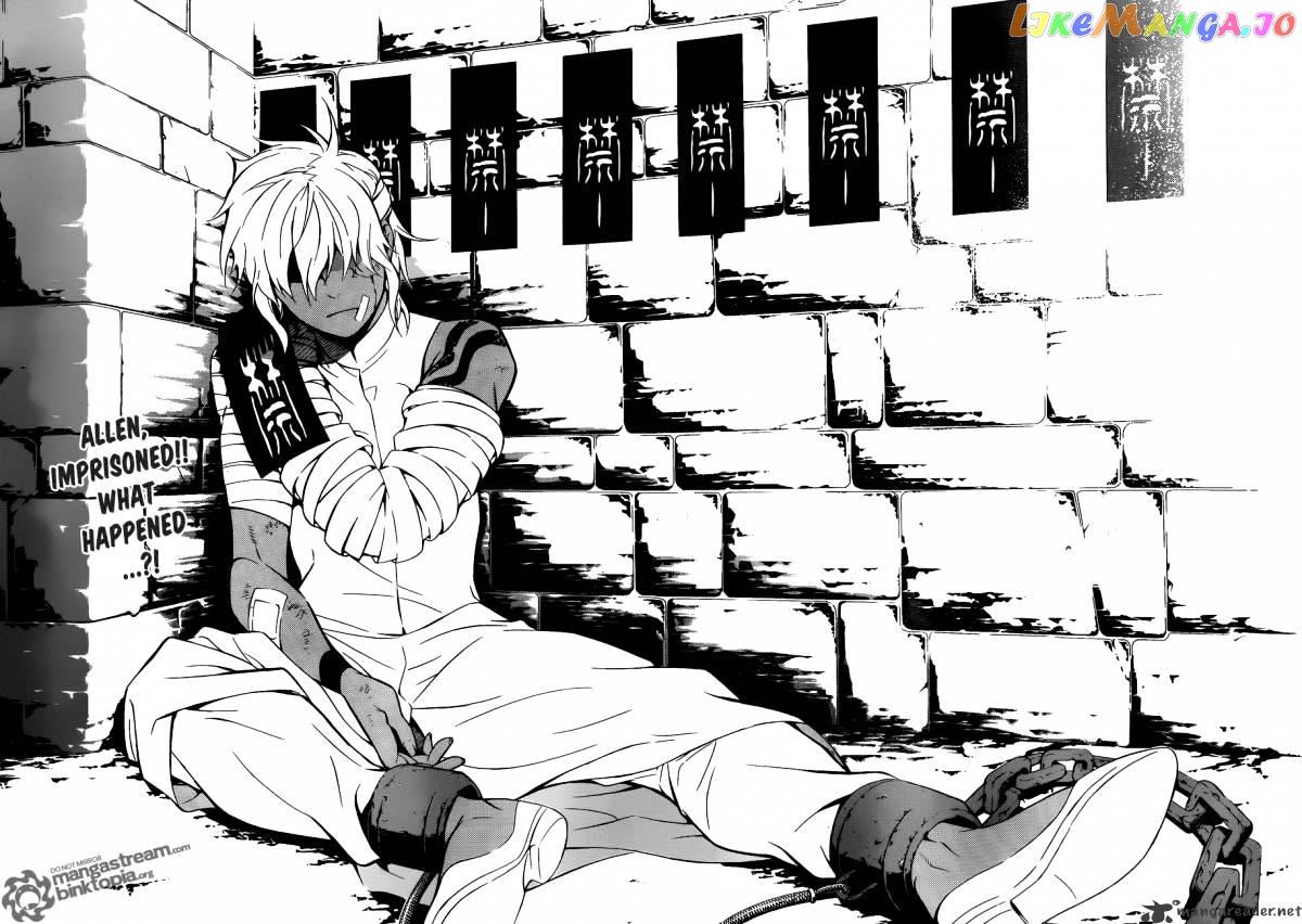 Read D gray Man Manga Online