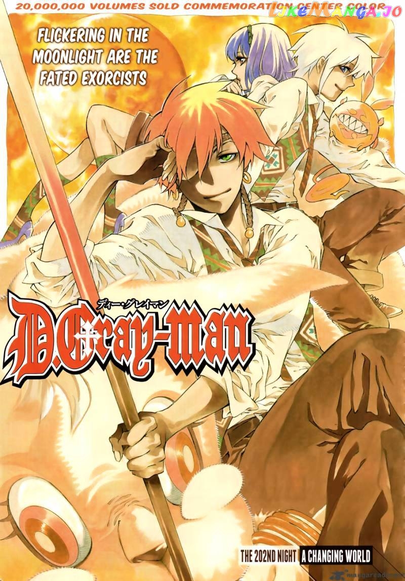 Read D gray Man Manga Online