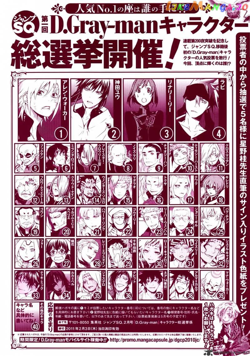 Read D gray Man Manga Online