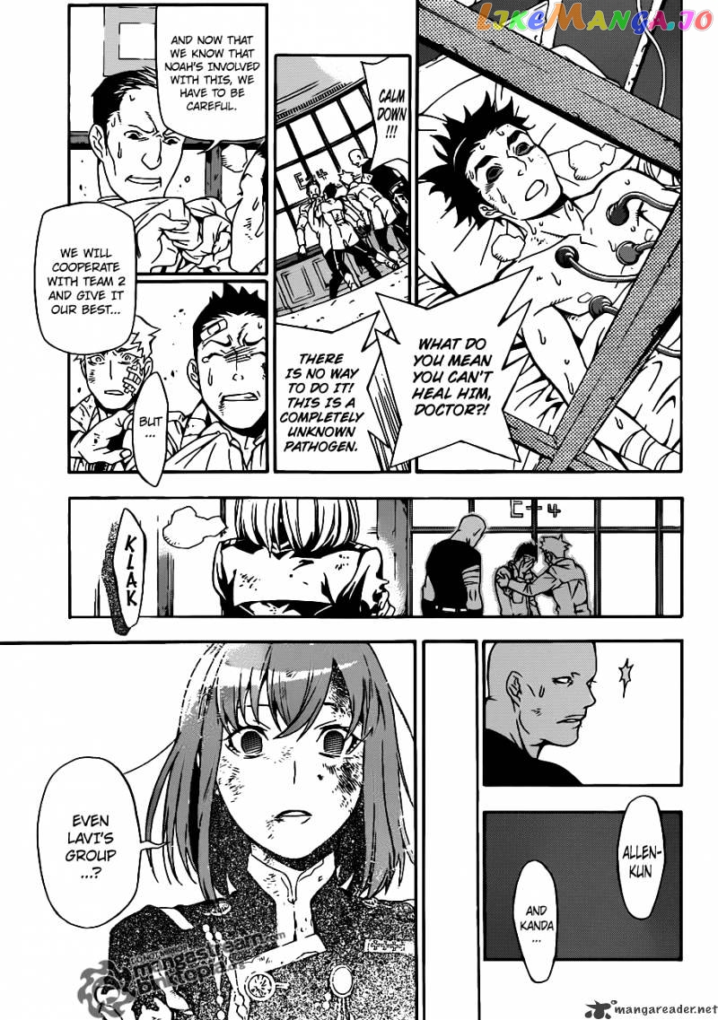 Read D gray Man Manga Online