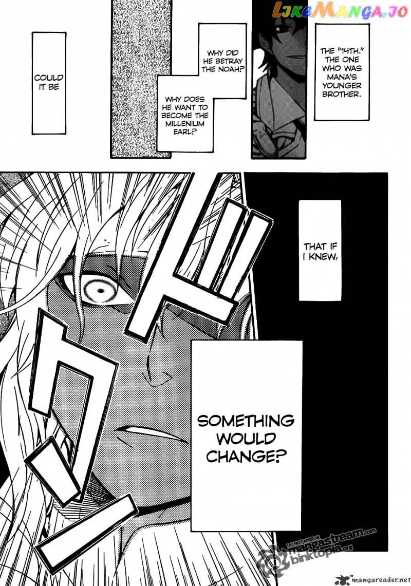 Read D gray Man Manga Online
