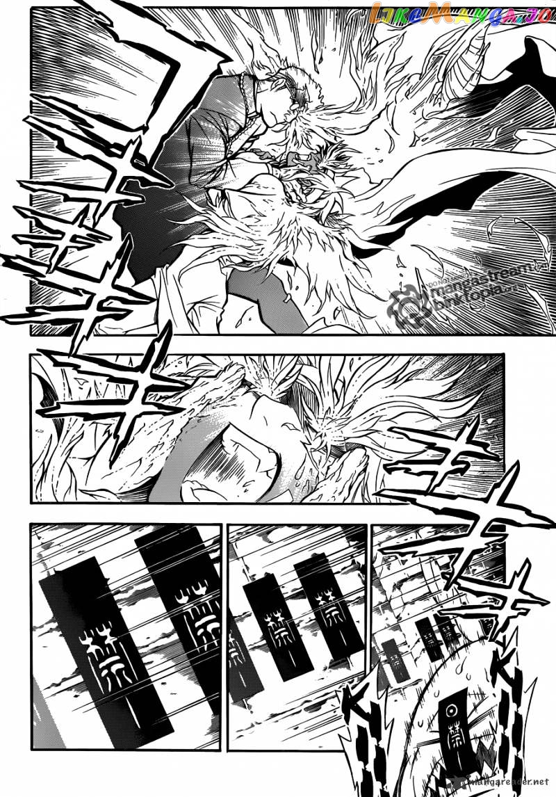 Read D gray Man Manga Online