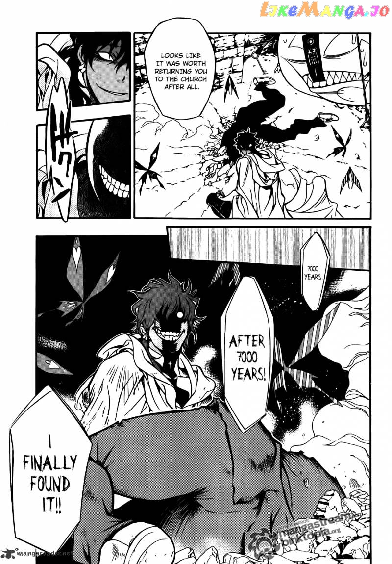 Read D gray Man Manga Online