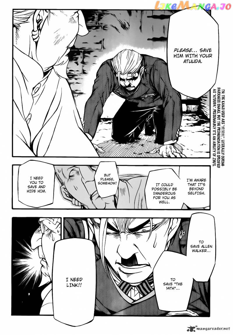 Read D gray Man Manga Online