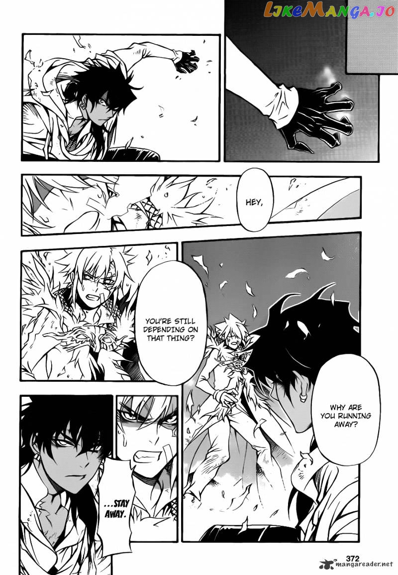 Read D gray Man Manga Online