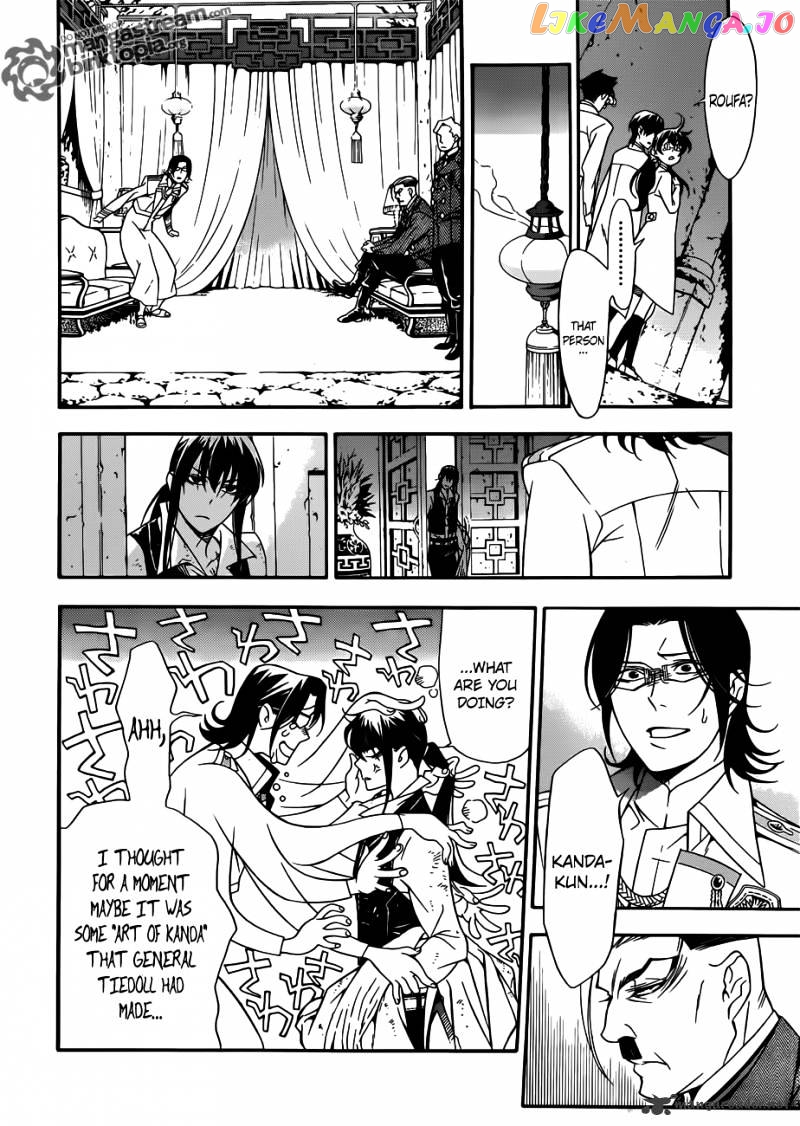 Read D gray Man Manga Online