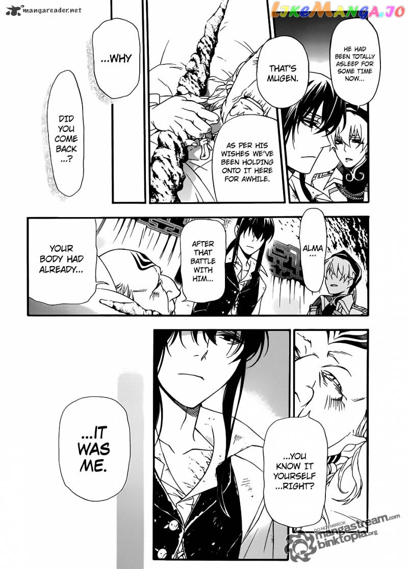 Read D gray Man Manga Online