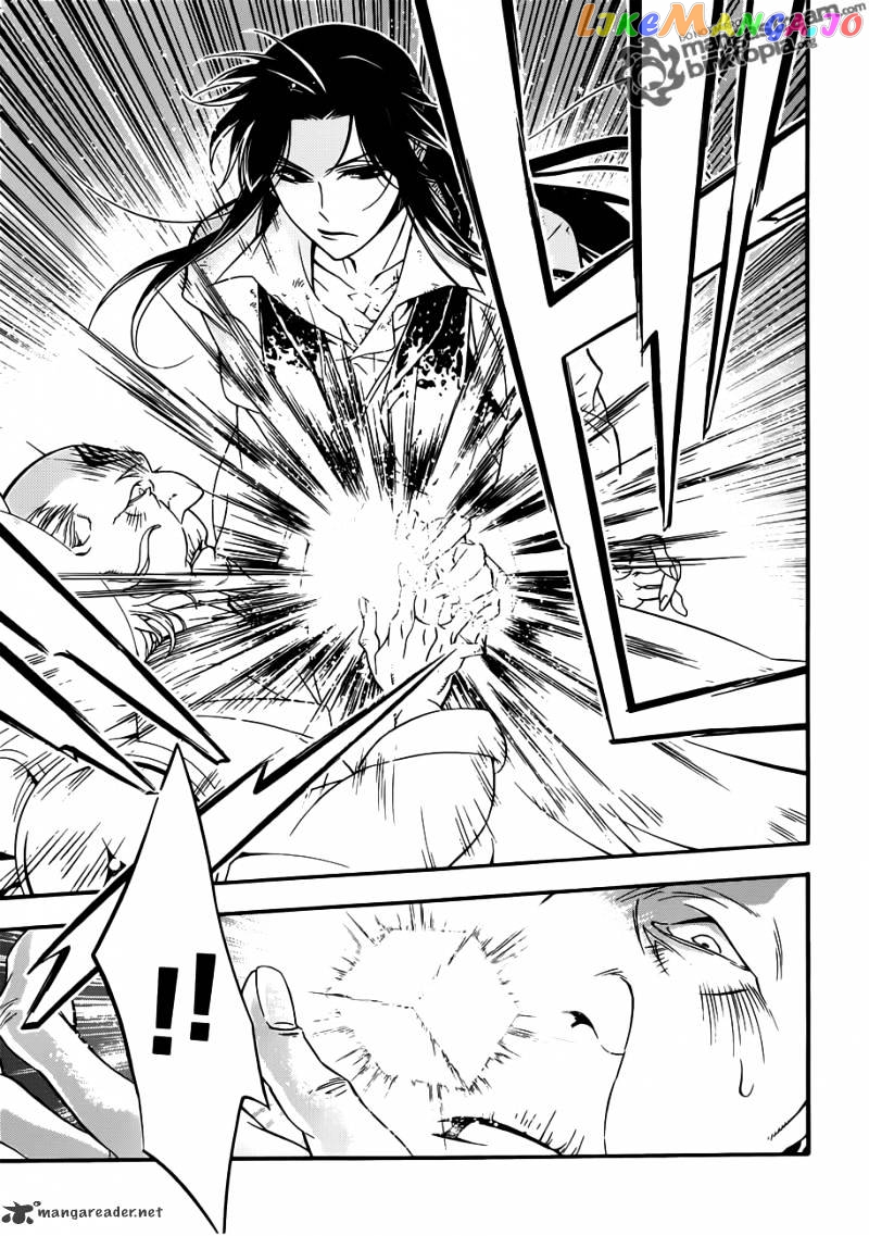 Read D gray Man Manga Online