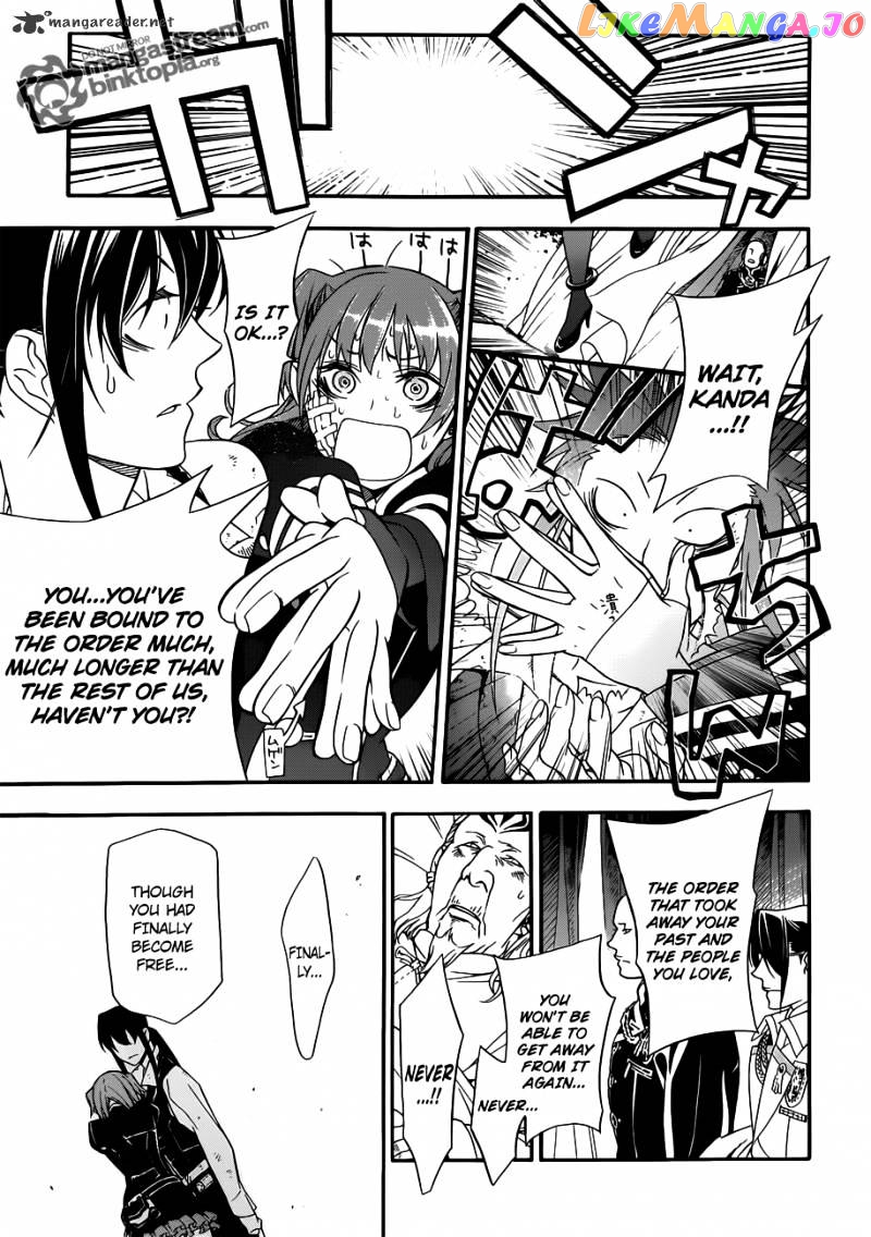 Read D gray Man Manga Online