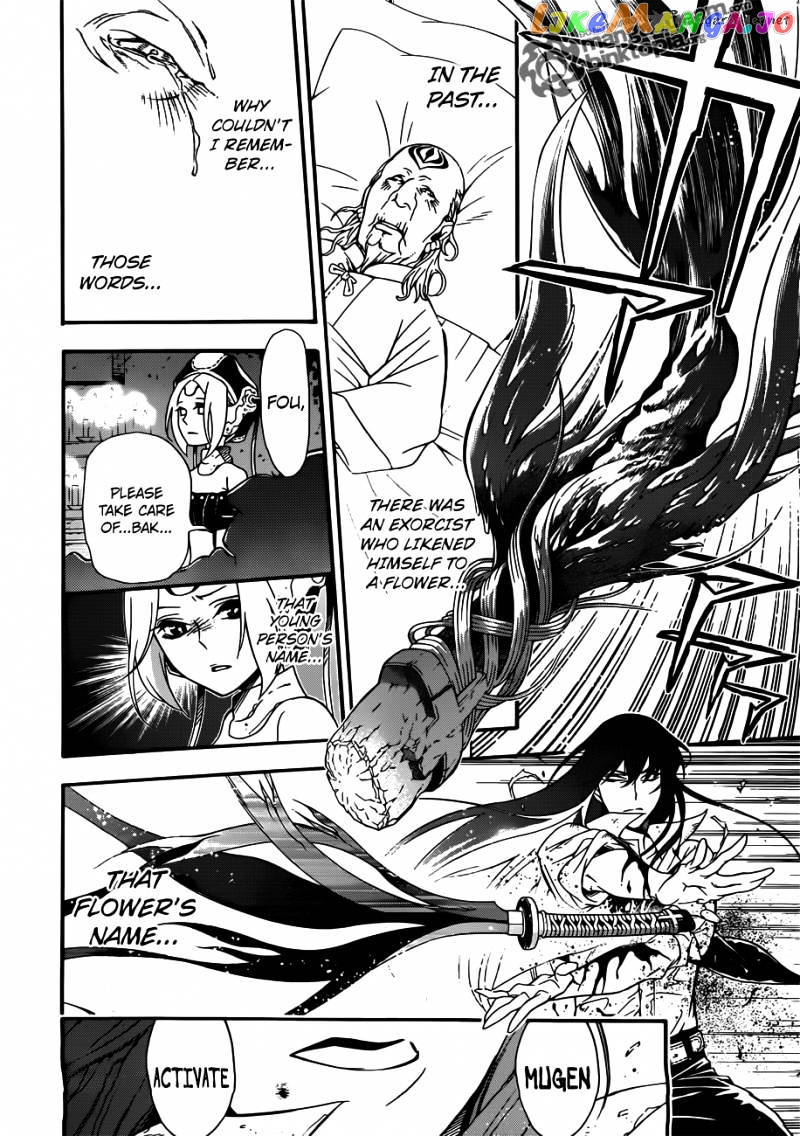 Read D gray Man Manga Online