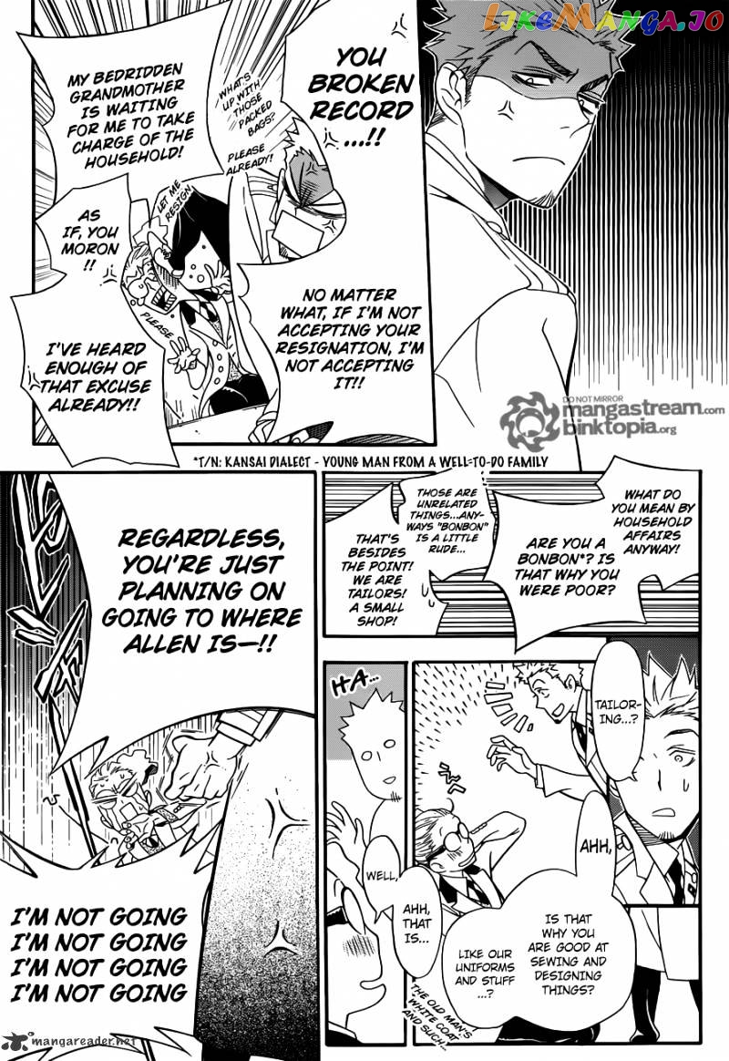 Read D gray Man Manga Online