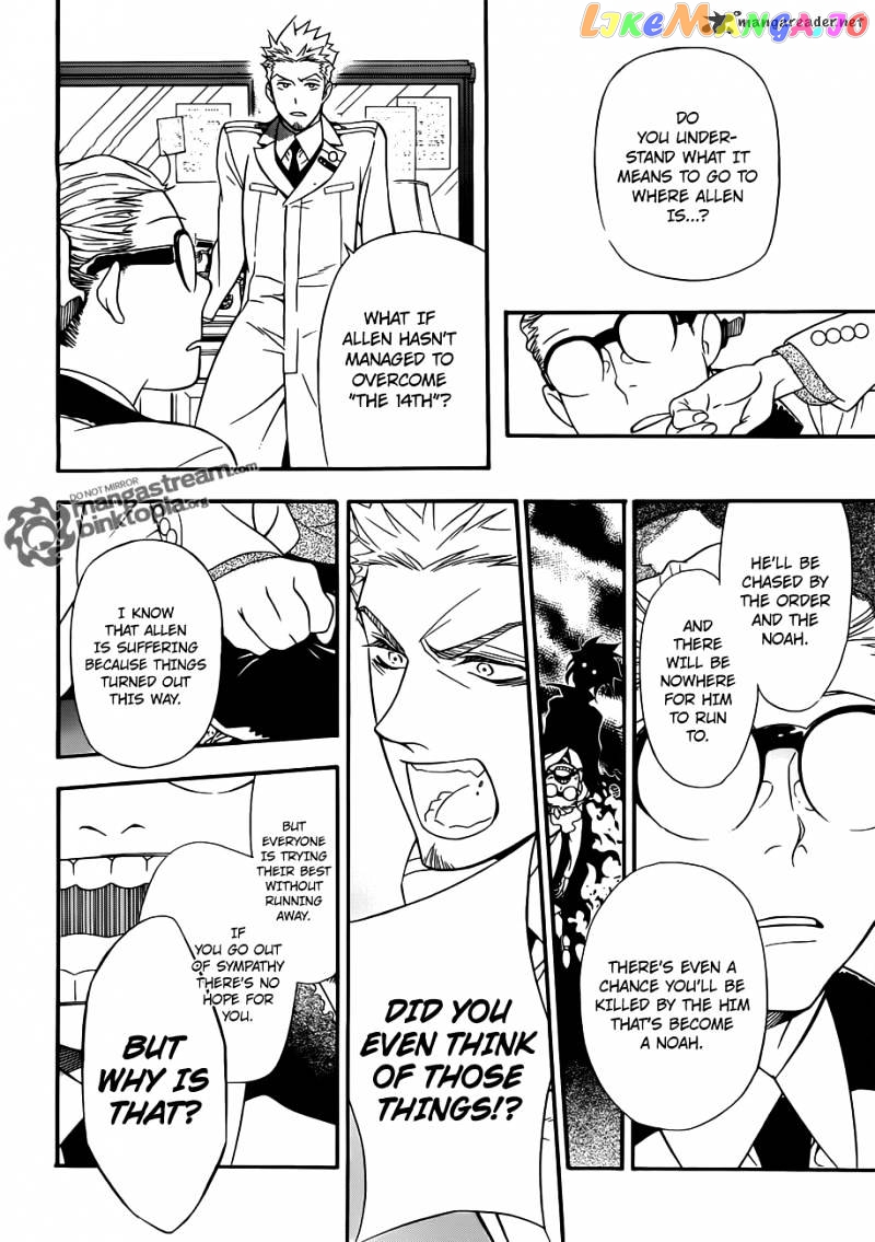 Read D gray Man Manga Online