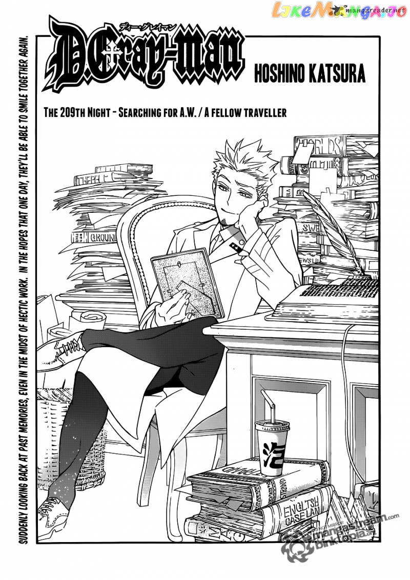 Read D gray Man Manga Online