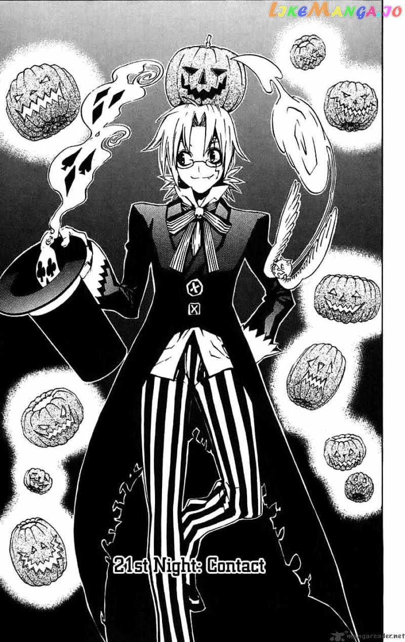 Read D gray Man Manga Online