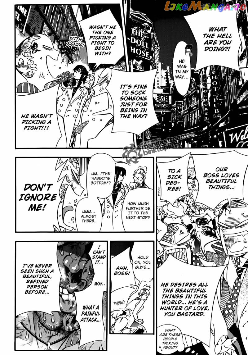 Read D gray Man Manga Online
