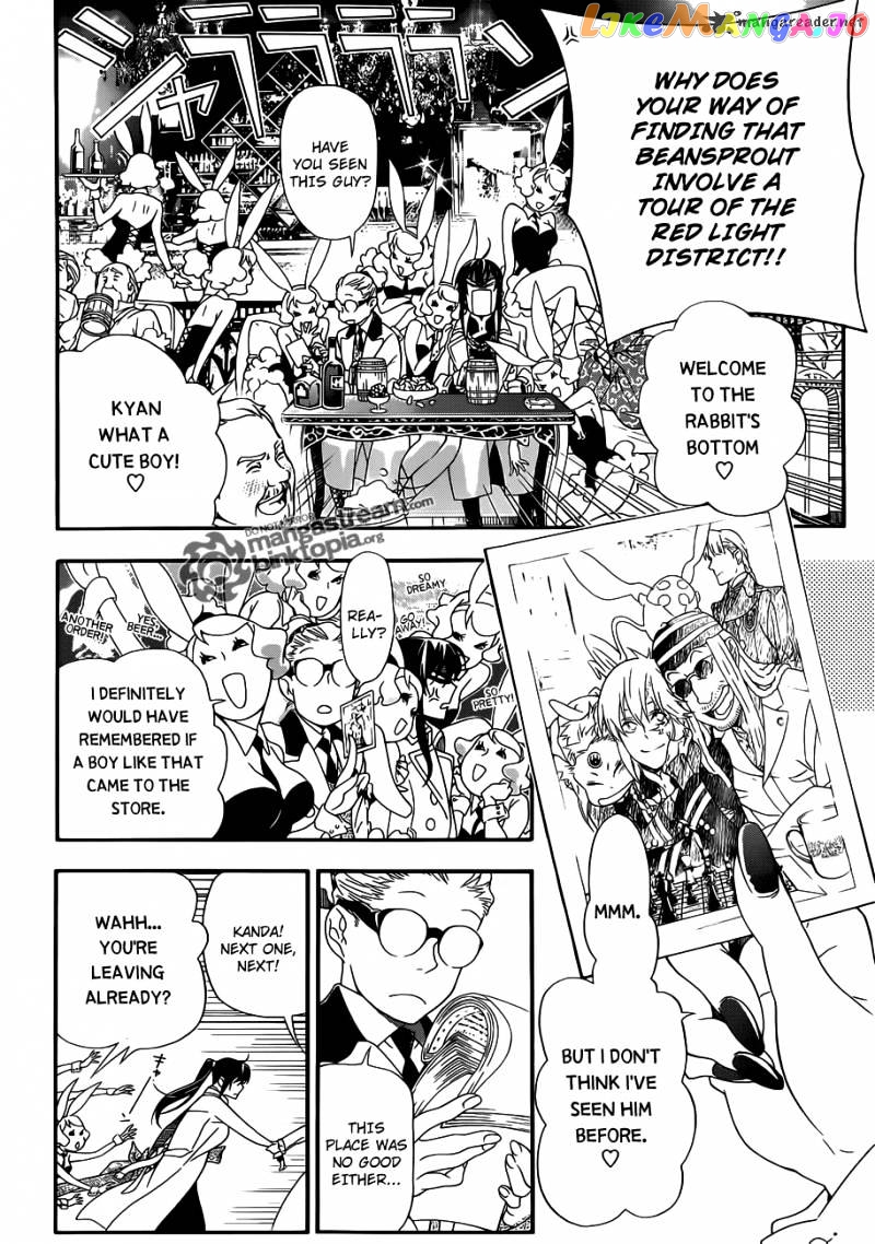 Read D gray Man Manga Online