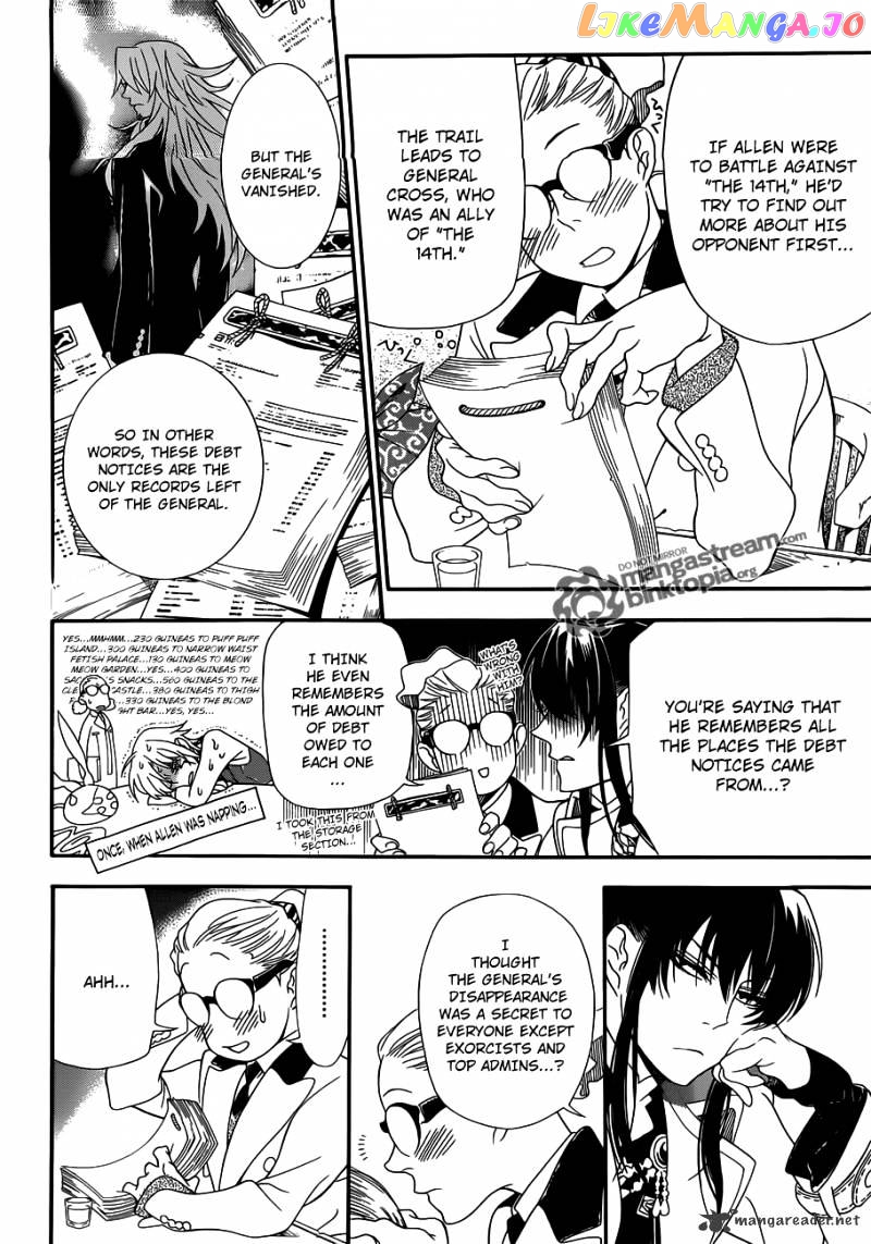 Read D gray Man Manga Online