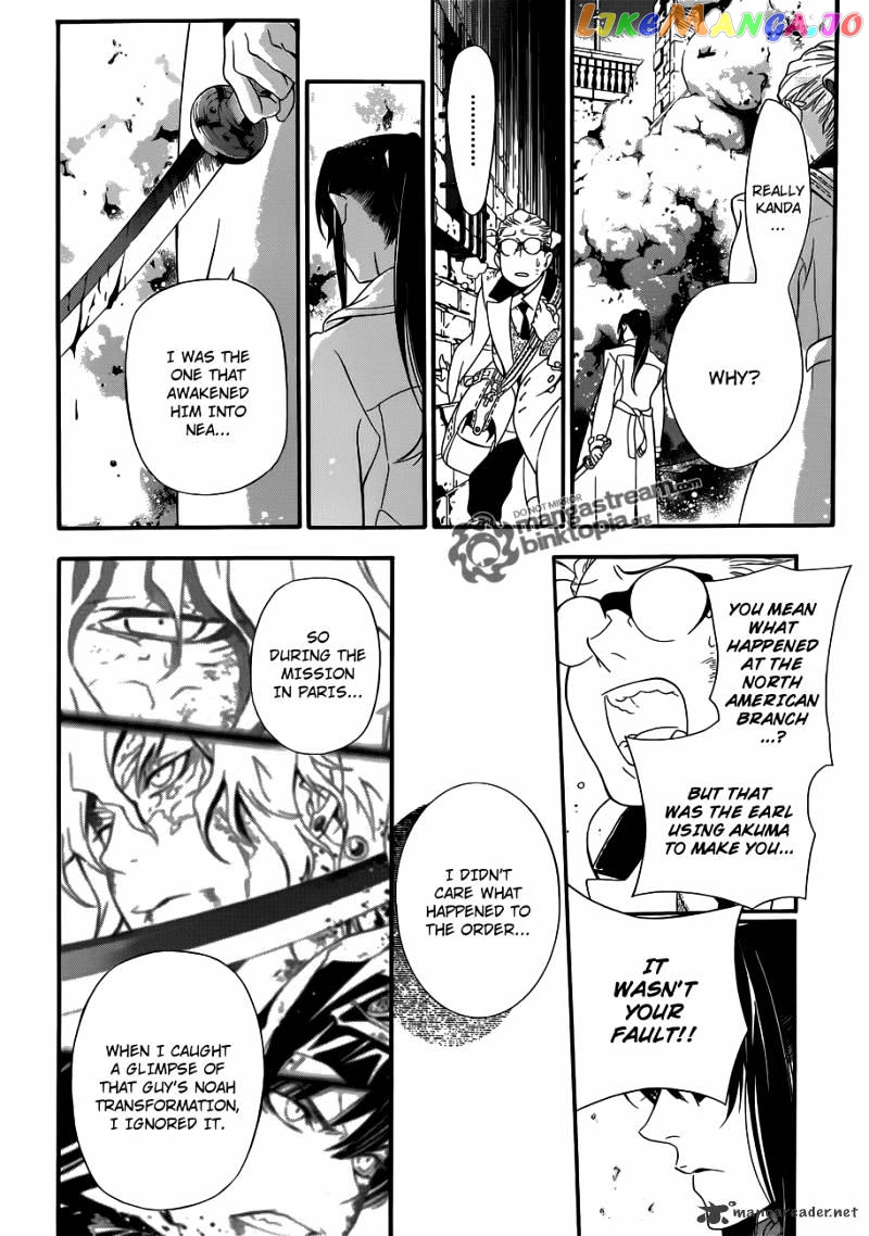 Read D gray Man Manga Online