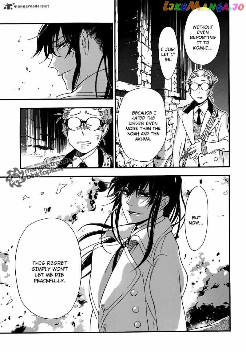 Read D gray Man Manga Online