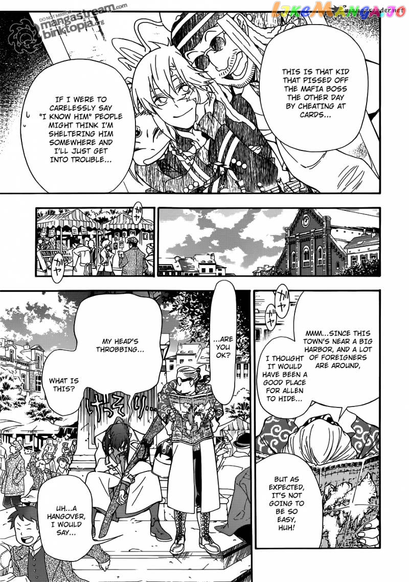 Read D gray Man Manga Online